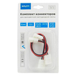 Комплект коннекторов Apeyron Electrics 09-10 (2 клипсы с проводами) для одноцветной светодиодной.ленты 12В  8 мм - Светильники - Cветодиодные ленты - магазин электрооборудования amperomvolt.ru