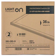 Панель ультратонкая светодиодная LightPhenomenON LT-UTP-02-IP40-36W-6500К б/д - Светильники - Для общественных зданий - магазин электрооборудования amperomvolt.ru